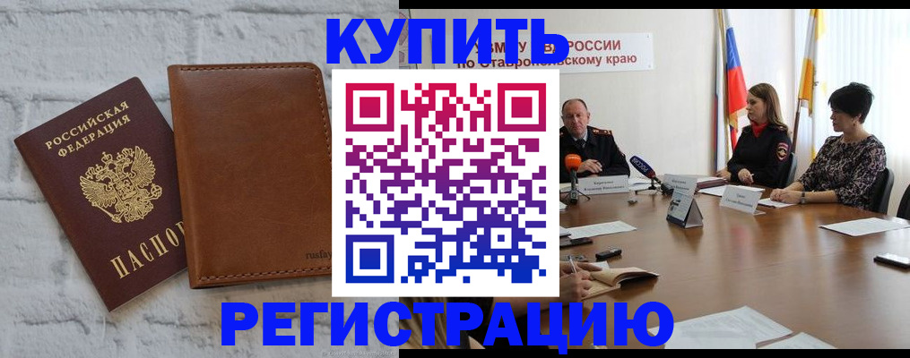 временная регистрация гарантия в Ленске